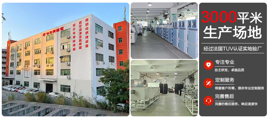 Shenzhen Yihexing Electromechanical Technology Co., Ltd.